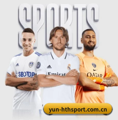 yun-hthsport.com.cn APP 界面